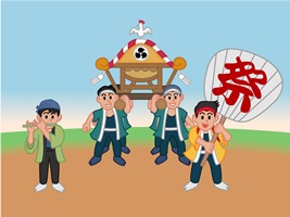 お祭り