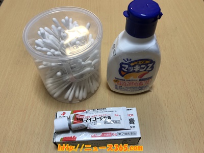 毛嚢炎の対処3点セット