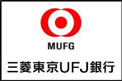 三菱東京UFJ銀行