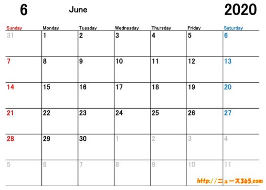2020年6月カレンダー