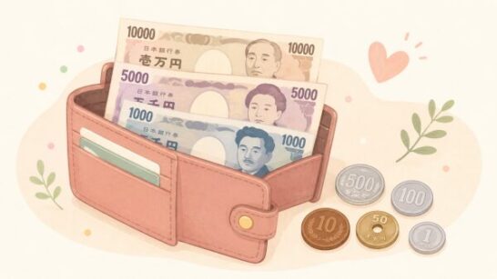 財布と現金のイメージ