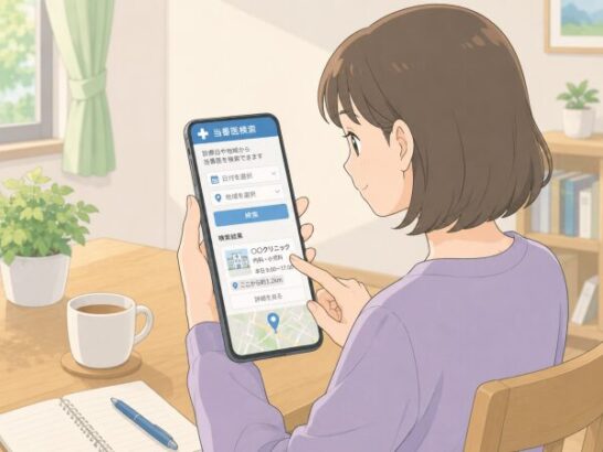 スマホで検索するイメージ