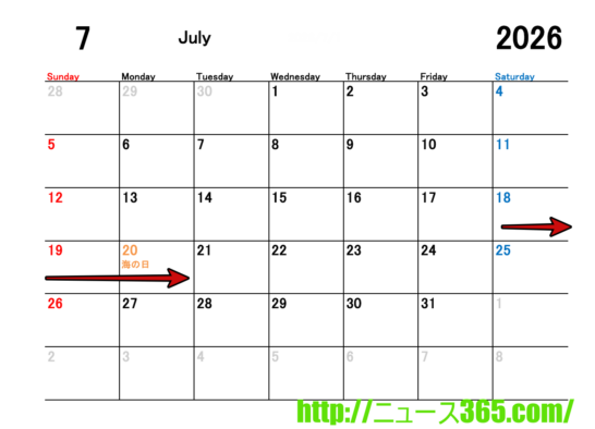 2026年7月のカレンダーに連休矢印を追加したもの