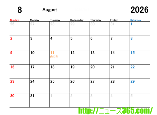 2026年8月のカレンダーに連休矢印を追加したもの