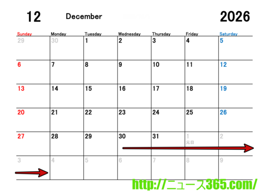 2026年12月のカレンダーに連休矢印を追加したもの