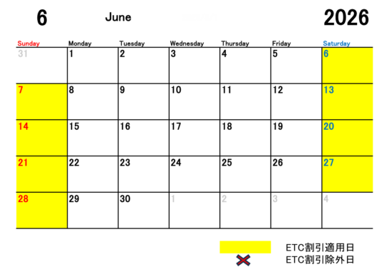 2026年6月のETC休日割引適用日と除外日をカレンダーにて表示